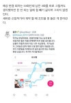 이슈/유머 - 웹툰 작가가 연재 종료 공지로 회사를 말아먹는 방법