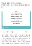 이슈/유머 - 웹툰 작가가 연재 종료 공지로 회사를 말아먹는 방법