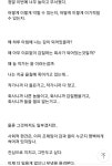 이슈/유머 - 웹툰 작가가 연재 종료 공지로 회사를 말아먹는 방법