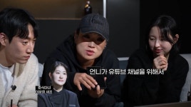 이슈/유머 - 장안의 화제인 중식마녀 유튜브채널에 대한 본인의 평