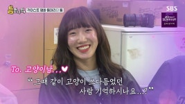 이슈/유머 - [틈만나면] 대전 카이스트 고양이 남을 찾습니다.jpg