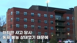 이슈/유머 - 학폭 가해자에게 총 쏜 아버지 정당방위 인정