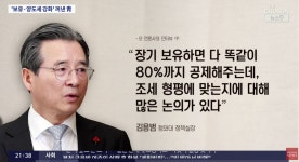 재테크 - 다음 부동산 대책 예고래...ㅋㅋㅋ 망했다