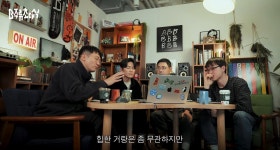 이슈/유머 - 서울에서 아직 그나마 괜찮은 곳과 미래 상권으로 손 꼽을 만한 곳들  (바로 요약 있음)