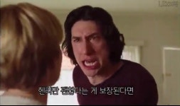 이슈/유머 - 현실같아서 기빨렸던 영화 ＜결혼 이야기＞ 부부싸움 장면