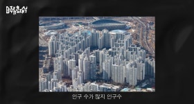 이슈/유머 - 서울에서 아직 그나마 괜찮은 곳과 미래 상권으로 손 꼽을 만한 곳들  (바로 요약 있음)
