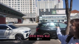 이슈/유머 - 전주의 멋진 육교 - 호남제일문