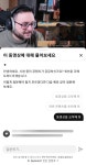 이슈/유머 - 나만 이제 안 거 같은 유튜버 기능