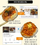 이슈/유머 - 5년간 김밥집 800여곳 다닌 김밥대장이 엄선한 시크릿 김밥 맛집 11곳