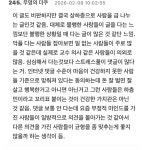 이슈/유머 - 커뮤는 하류층 입맛에 맞춰짐.jpg