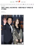 이슈/유머 - 이범수·이윤진, 16년 만에 이혼…진흙탕 싸움 끝 오해 풀고 합의(종합)