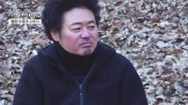 이슈/유머 - 이상한 자연인 만난 윤택