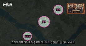 이슈/유머 - 서울에서 아직 그나마 괜찮은 곳과 미래 상권으로 손 꼽을 만한 곳들  (바로 요약 있음)