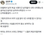 이슈/유머 - 오늘의 개웃기는 1인시위