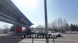 이슈/유머 - 전주의 멋진 육교 - 호남제일문