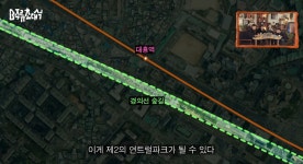 이슈/유머 - 서울에서 아직 그나마 괜찮은 곳과 미래 상권으로 손 꼽을 만한 곳들  (바로 요약 있음)