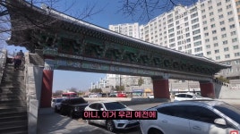 이슈/유머 - 전주의 멋진 육교 - 호남제일문