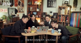 이슈/유머 - 서울에서 아직 그나마 괜찮은 곳과 미래 상권으로 손 꼽을 만한 곳들  (바로 요약 있음)
