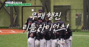 이슈/유머 - [우리동네 야구대장] 이대호 감독 리틀 자이언츠 선수 및 코치진 선발 완료