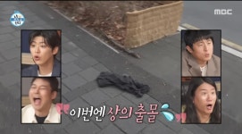 이슈/유머 - [나혼자산다] 살면서 길거리에서 이런 거 본 적 있지 않음?