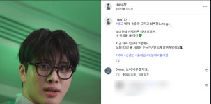 이슈/유머 - 환승연애 4 백현 인스타에 댓글단 72시간 소개팅 영서.jpg