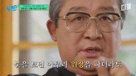 이슈/유머 - [유퀴즈] 구마 사제 신부님이 말씀하시길, 우리가 보는 엑소시즘 영화 보다 현실 구마는 10배 이상 무섭다고 함