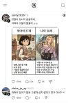 이슈/유머 - 엄마의 27세/나의 30세.thred