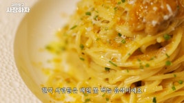 이슈/유머 - 너무나도 열심히 도움 되는 컨설팅을 해주는 이원일 세프 (상)