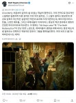 이슈/유머 - 10년 만에 좀비영화로 칸 재방문한 연상호 <군체> 후기