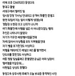 이슈/유머 - 3일 전 서대구터미널 뒤집어짐 (주의 뱀 사진 있음)
