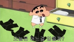 드라마 - 차세계 구애 작전 중 꾸꾸 = 짱구