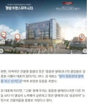 이슈/유머 - 당근하는데 어떻게 집이름이 뚱발트랜스포머.... 장난하나