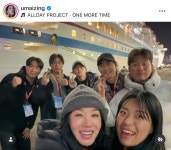 ‘오케이 마담2’, 폭염으로 인한 이벤트 일정 변경…배우 참석 취소
