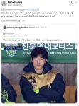 이슈/유머 - 이건 완전 성형이야, 세계적인 운동선수이면서 타고난 미남인 한국인은 있을 수 없어. 그런 남자는 없어!