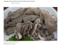 이슈/유머 - 선지국밥 먹을때 이건 정말 역해서 못먹음.jpg