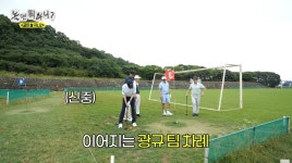 이슈/유머 - [놀면뭐하니] 새삼 훤칠하다 느껴진 오늘자 파크 골프편 주우재와 유재석