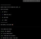 일상잡담 - 지피티 미친쉑