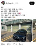 이슈/유머 - 소방서 차고문 앞에 주차를 해서 전화하니 소방서 안 하는 줄 알았다고 하네