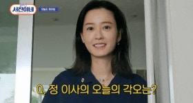 이슈/유머 - 서진이네&윤식당의 정유미