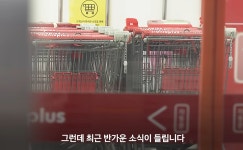 이슈/유머 - 다시 살아나기 시작한 홈플러스 익스프레스