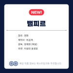 이슈/유머 - 장재현 신작 뱀피르 남주로 유력해 보이는 유아인