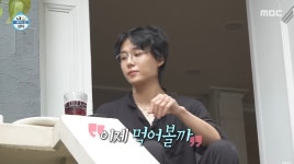 이슈/유머 - [나혼자산다] 단편 영화의 한 장면을 보는 듯한 던의 아침