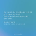 노벨정원 - 하이 시스템 내가 이상한거 같으면 네모창 띄워 줘