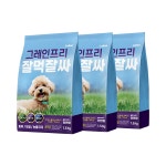로반 그레인프리 잘먹잘싸 피부 모질 눈물자국 [1.5kg x 3개] - 에누리 가격비교
