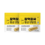 로반 잘먹잘싸 황금 덴탈껌 35개입 300g [2개] - 에누리 가격비교