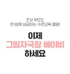 <어린이날선물55%>두두 그림자극장 베이비로 수면루틴▶엄빠 빠른육퇴OK by 주식회사 두두스토리