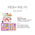 17종 풀세트 런칭특가 50% by 주식회사 두두스토리 | wadiz 의 시작은 두두 앙팡! 17종 풀세트 런칭특가 50% by 주식회사... 