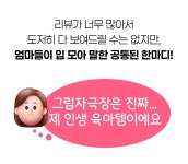 17만 부모Pick 두두그림자극장 ★단독 최저가~57%★ by 주식회사 두두스토리 | wadiz 17만 부모Pick... 
