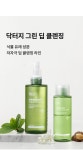 닥터지 그린딥 클렌징 오일 310ml | 올리브영 닥터지 그린딥 클렌징 오일 310ml