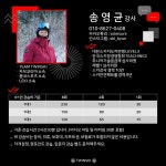 [웰리힐리파크]◈맞춤스키강습/검증강사◈✨팀트윈스키에서 함께해요!✨ - Dr. Sparks Columns